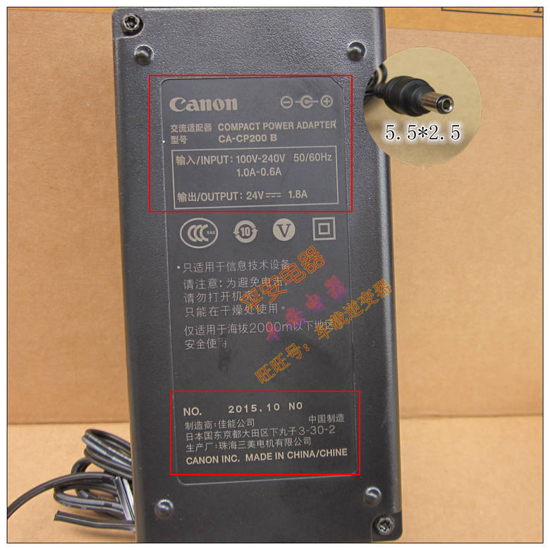 *Brand NEW* Canon CA-CP200B 5.5*2.5 24V 1.8A AC DC Adapter POWER SUPPLY - Click Image to Close